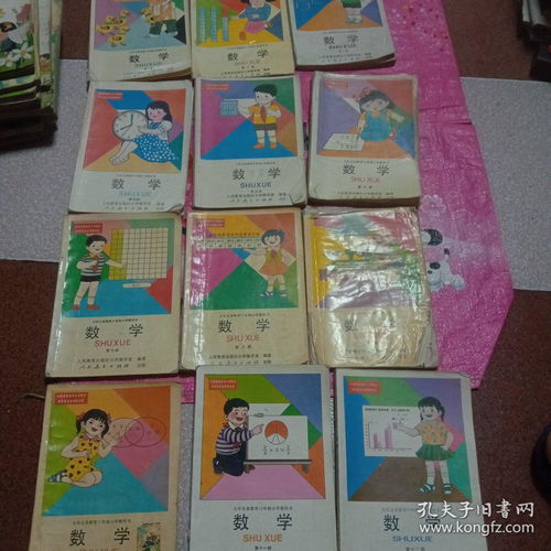 全套小学语文数学教科书 知识与记忆的珍藏