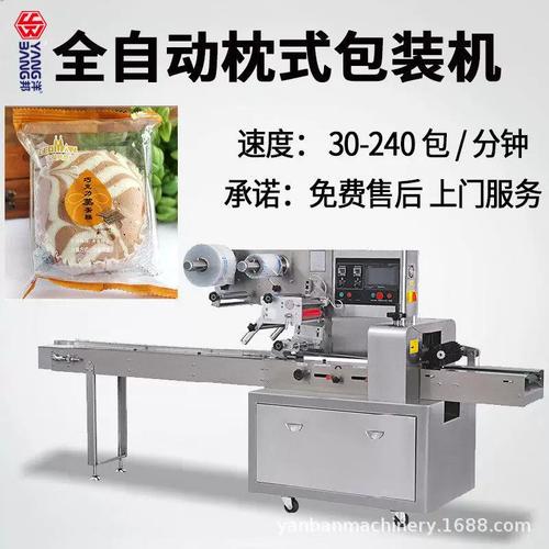现代枕式包装机在文具、杂志与图书领域的应用解析