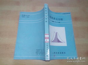 医药卫生图书市场 从专业深耕到科普大众化的多元发展路径