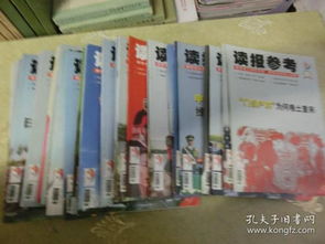 书香阁古旧书社 孔夫子旧书网上的图书刊物销售平台